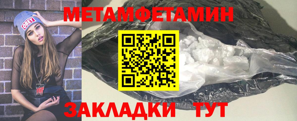 АМФ VHQ  АМФЕТАМИН  Балтийск  hydra   Вход с VPN 