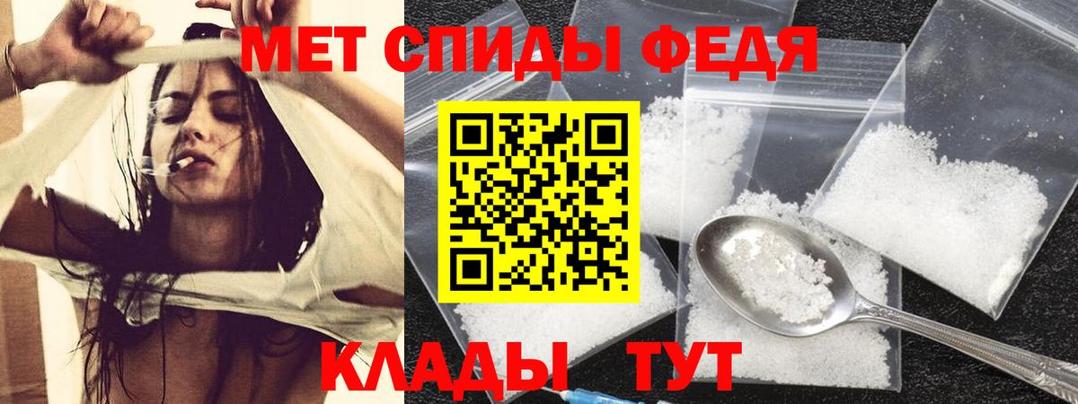 Амфетамин 97% Балтийск