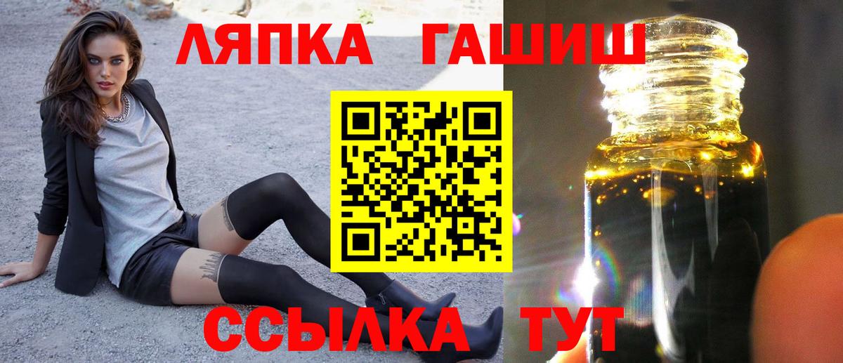 где продают   ГАШ  Вход с VPN  Балтийск  Гашиш индика сатива  ГАШИШ hashish 