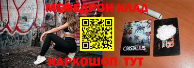 трава Кумертау