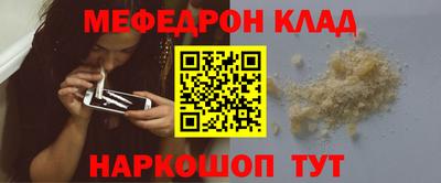 марки nbome Краснодар