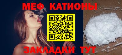 мдма Краснокаменск