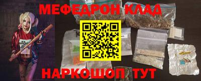 мдма Кунгур