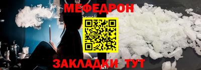 трава Кумертау