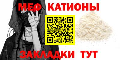 мдма Кунгур