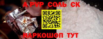 трава Кумертау