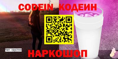 мдма Краснокаменск