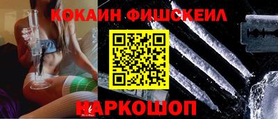 кристаллы Краснознаменск