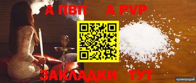 мяу мяу кристалл Кулебаки