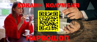 мдма Кунгур