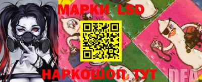 кристаллы Краснознаменск