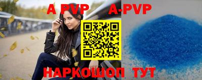 кристаллы Краснознаменск