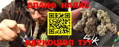 кристаллы Краснознаменск