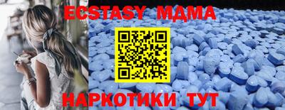 мдма Краснокаменск