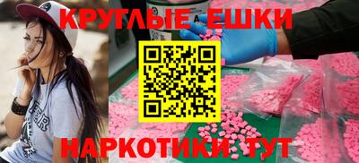 кристаллы Краснознаменск
