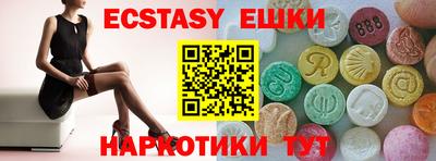 мдма Кунгур