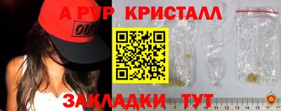 марки nbome Краснодар