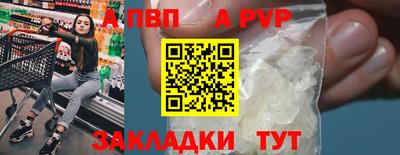 марки nbome Краснодар