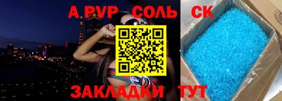 мяу мяу кристалл Кулебаки