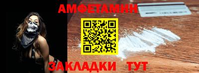 мдма Краснокаменск