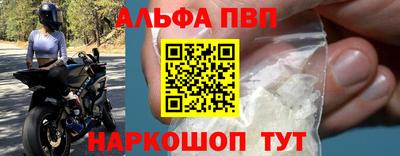 кристаллы Краснознаменск