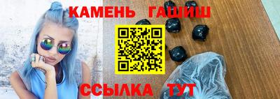 кристаллы Краснознаменск