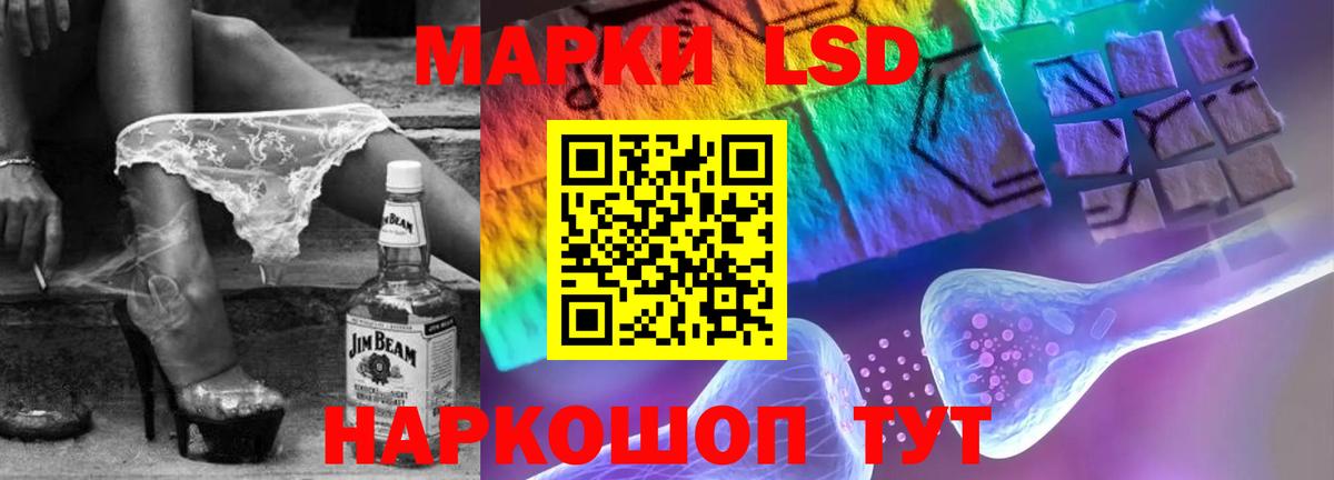 Балтийск  LSD-25 экстази кислота  ЛСД экстази ecstasy  Вход с VPN 