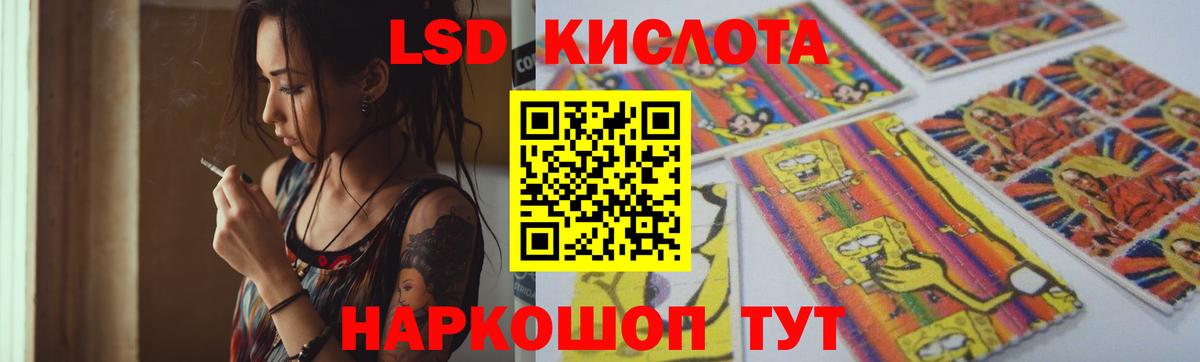 ЛСД экстази ecstasy Балтийск