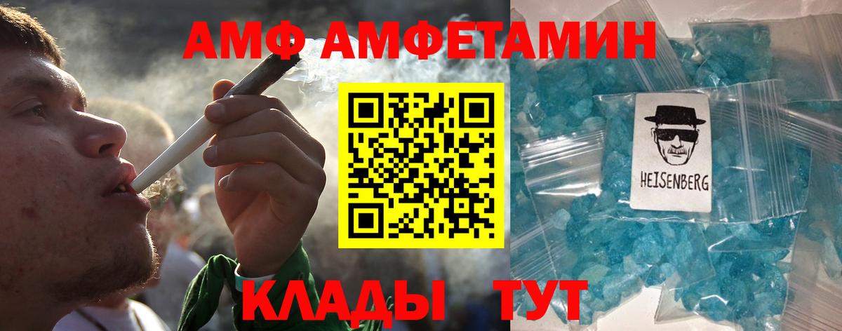 Балтийск  Метамфетамин кристалл  Вход с VPN  Метамфетамин кристалл 
