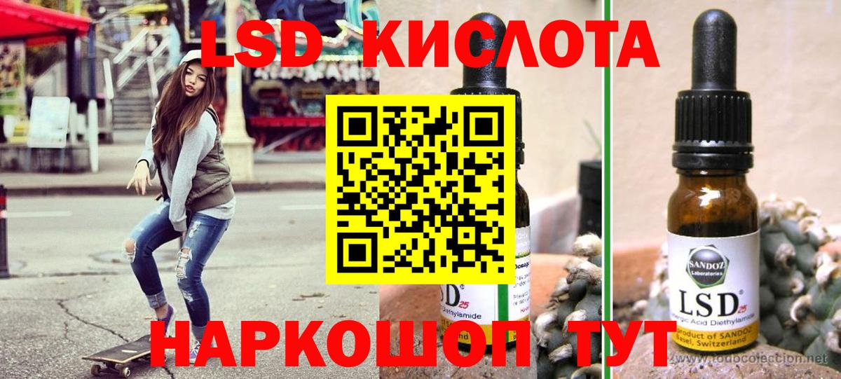 Марки NBOMe 1,8мг  Вход с VPN  Марки N-bome  Балтийск 