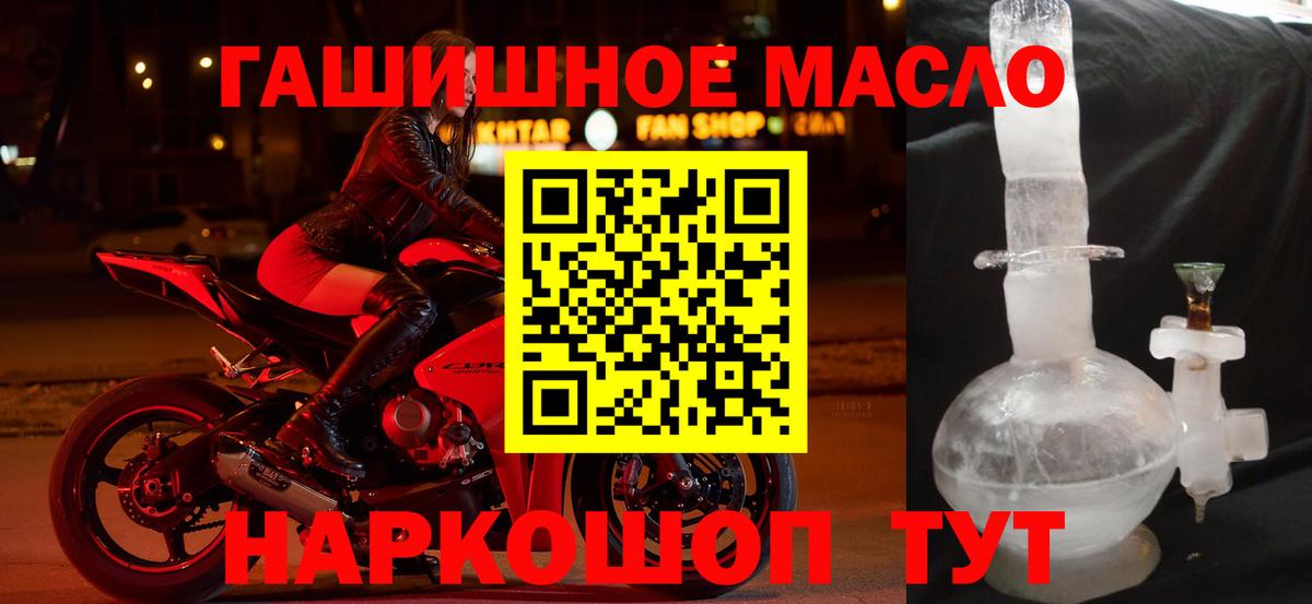 ТГК вейп с тгк  Вход с VPN  Дистиллят ТГК Wax  Балтийск 