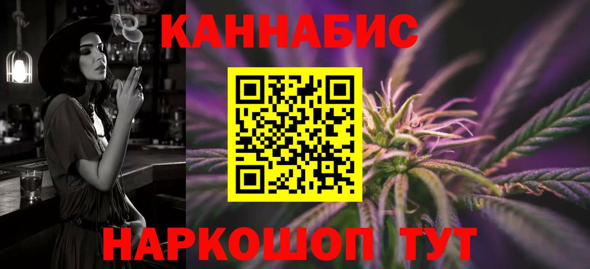 Бошки Шишки VHQ Балтийск