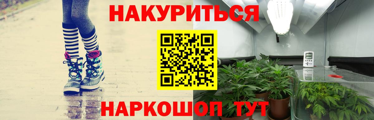 МАРИХУАНА индика  Вход с VPN  Конопля Ganja  Бошки Шишки Ganja  Балтийск 